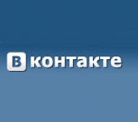 Подпишитесь на страницу "Компьютерры" в социальной сети "Вконтакте"