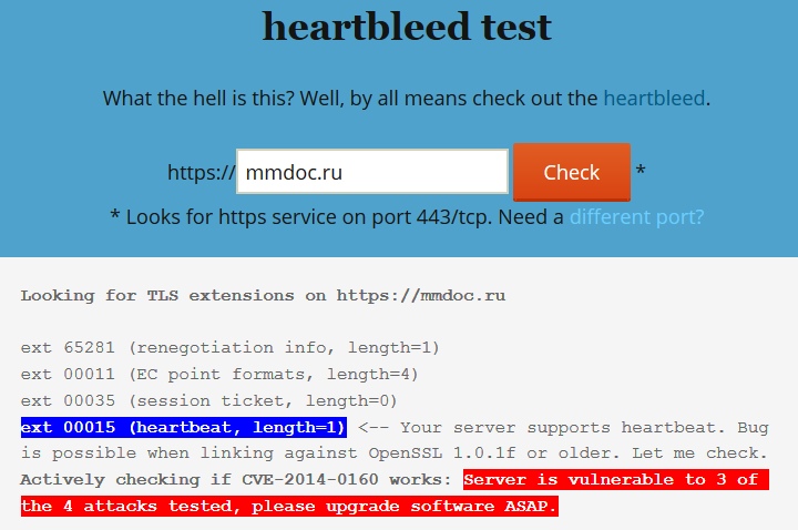 Игровой сайт mmdoc.ru остаётся уязвимым спустя четыре дня после выхода патча (скриншот сайта possible.lv).