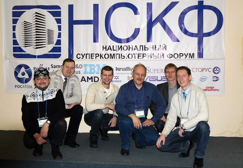 Руководитель команды Russia Team с организаторами российских проектов РВ на Национальном суперкомпьютерном форуме (фото: boinc.ru).