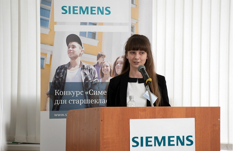 Участница конкурса научно-инновационных проектов «Сименс» для старшеклассников (фото: siemens.ru).