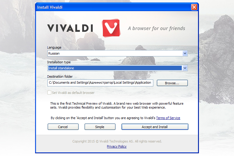 Установка Vivaldi в режиме standalone и выбор русского языка интерфейса.