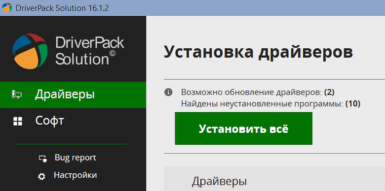 DriverPack Solution (онлайн-версия) в Windows 10 TP.