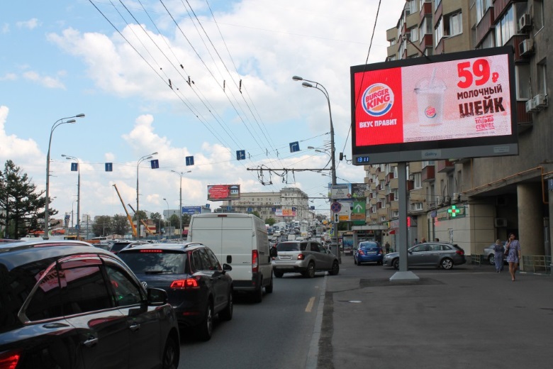 Реклама Burger King в Москве подстраивается под погоду