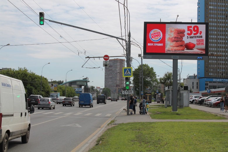 Реклама Burger King в Москве подстраивается под погоду