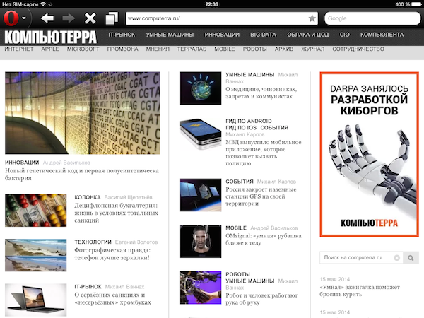 seven-alt-browsers-03