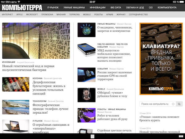 seven-alt-browsers-05