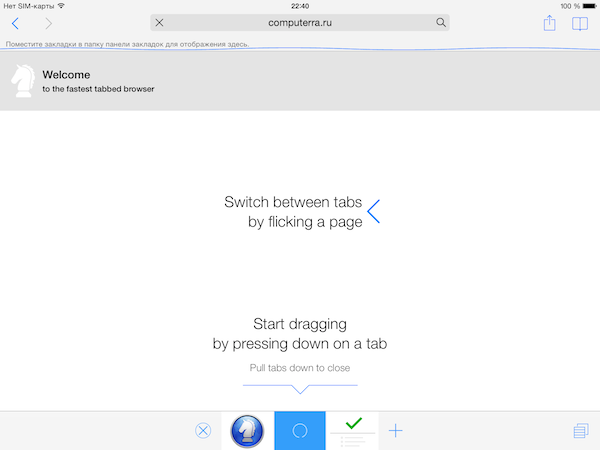 seven-alt-browsers-12