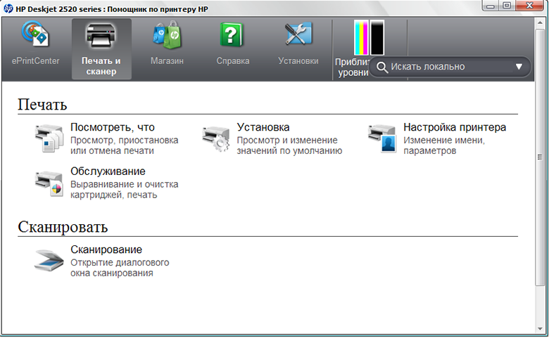 Hp Программа Для Фото