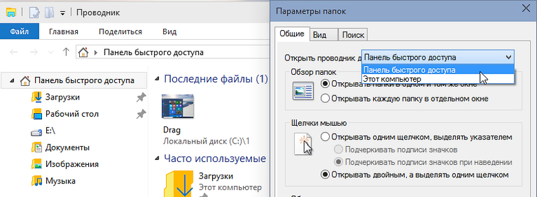 W10 Explorer