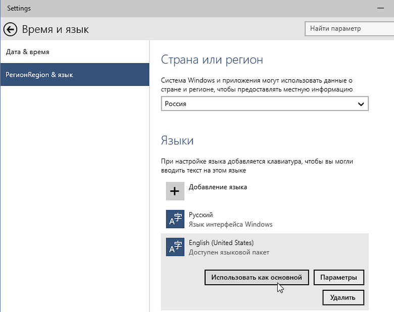 W10_LangSets