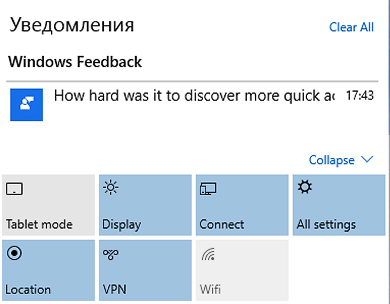 W10_Notifications
