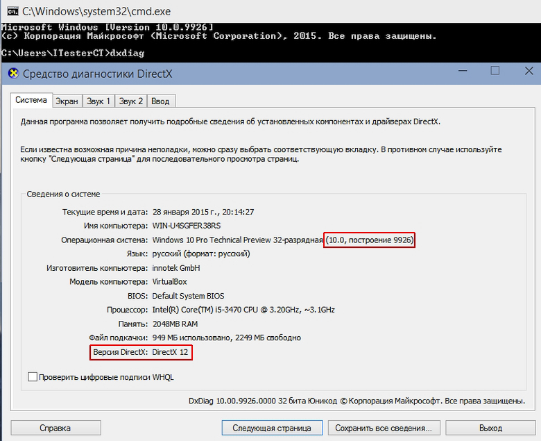 W10_TP-DX12a