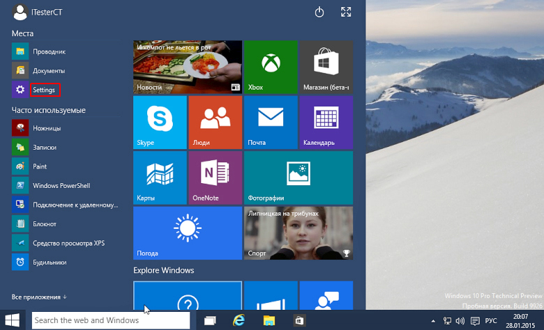 W10_menu_main_a