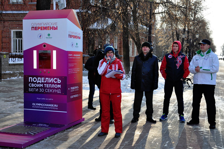 Мегафон и Олимпийский комитет передают тепло на расстоянии
