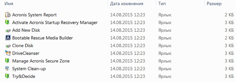Acronis True Image 2016 tools