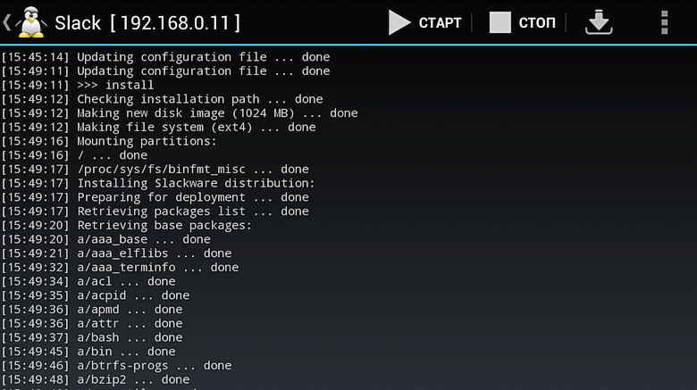 Установка Slackware ARM 14.2 на виртуальный диск в смартфоне.