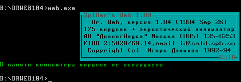 Doctor Web 1.04.