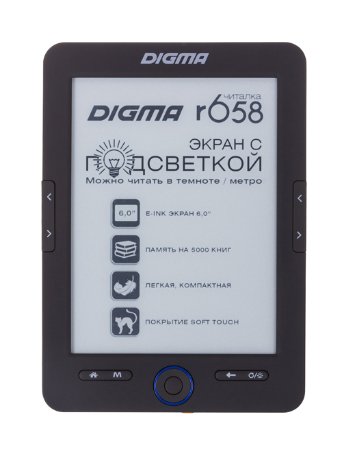 Digma1