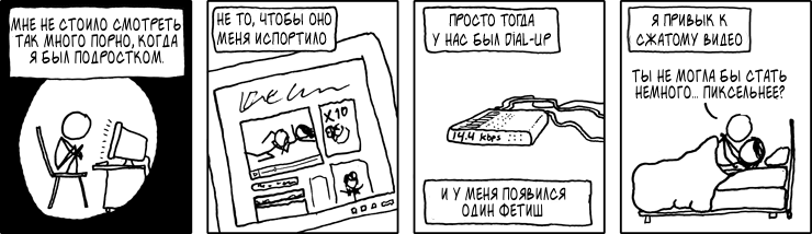 Стань пиксельней, пожалуйста!