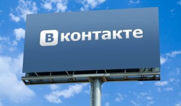«ВКонтакте» с 1 июля запускает возможность использовать платежные карты «Мир»