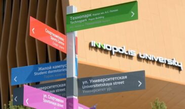 Иннополис ищет менеджеров.