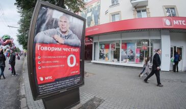 МТС, недавно претендовавшая на покупку одного из крупнейших сотовых ритейлеров «Связной», решила разорвать с ним отношения.