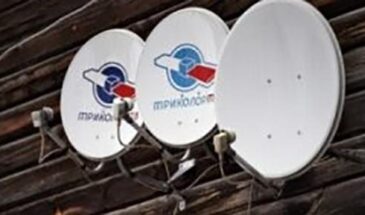 Роскомнадзор проверит «Триколор ТВ».