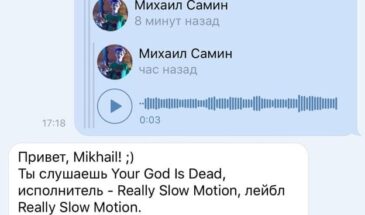 16-летний московский школьник Михаил Самин создал аналог Shazam