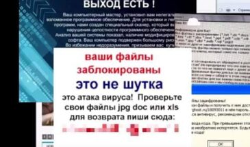 Европол, полиция Нидерландов, «Лаборатория Касперского» и Intel Security запустили совместную инициативу