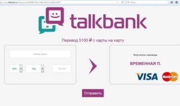 Основанный в Москве виртуальный банк Talkbank стал одним из 12 финалистов