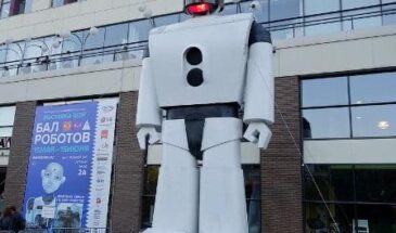 Бал дело серьёзное, особенно для роботов