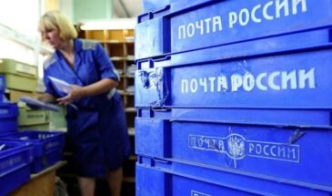 ФГУП «Почта России» планирует перевести в электронный формат письменную корреспонденцию,