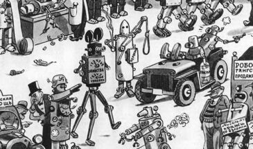 Лженаука вчера, сегодня и завтра