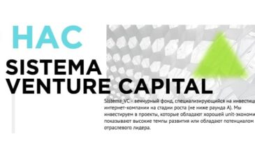 АФК «Система» вложит в стартапы отрасли дополненной и виртуальной реальности порядка ₽500 млн