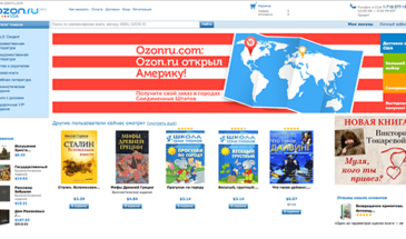 Российский интернет-магазин Ozon.ru добрался до США.