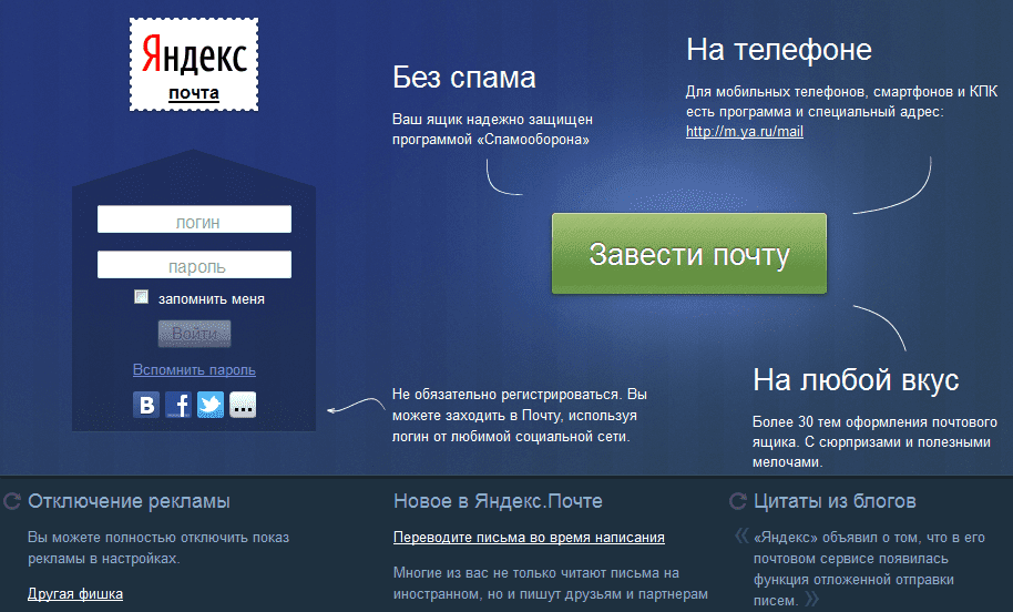 Код электронной почты на телефоне. Важные сервисы с паролями. Сервис паролей.