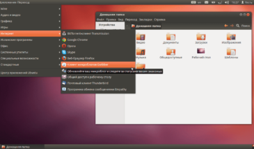 Ubuntu 12.04 Classic Remix: интересная сборка популярного дистрибутива