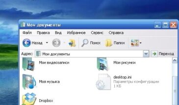 Секрет Dropbox: как одновременно запустить два клиента программы