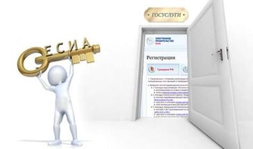 Количество пунктов регистрации в Единой системе идентификации и аутентификации превысило 5 тысяч.