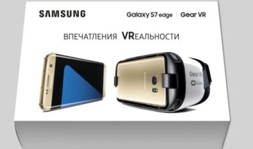 Samsung заявила о 300 000 Gear VR, проданных в Европе меньше чем за пять месяцев 2016 года.