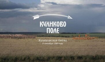 Spider Group представила телескоп дополненной реальности для Музейного комплекса «Куликово поле».