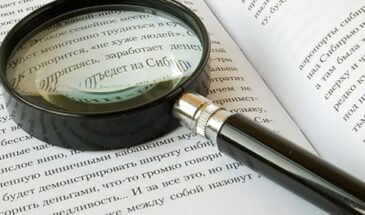 Алгоритм поможет узнать, будет ли книга хорошо продаваться