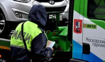 Москвичам разрешили проверять статус обращений в Московскую административную дорожную инспекцию.