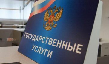 Граждане все больше пользуются электронными госуслугами.