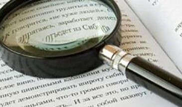 КРОК помогает распознавать слова.
