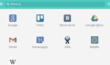 Российский разработчик ПО компания Startpack объявила о запуске Startpack Launcher.