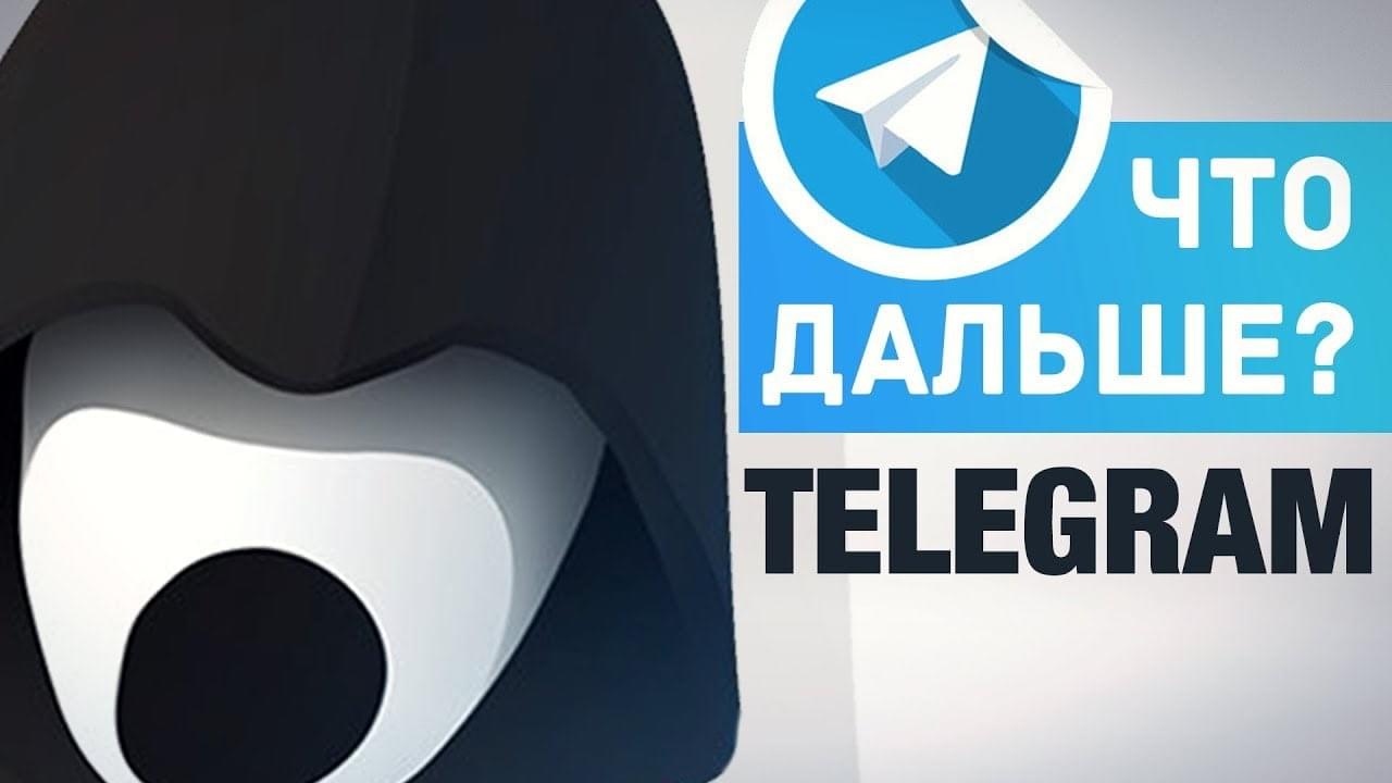 Telegram запустит Telegram Passport