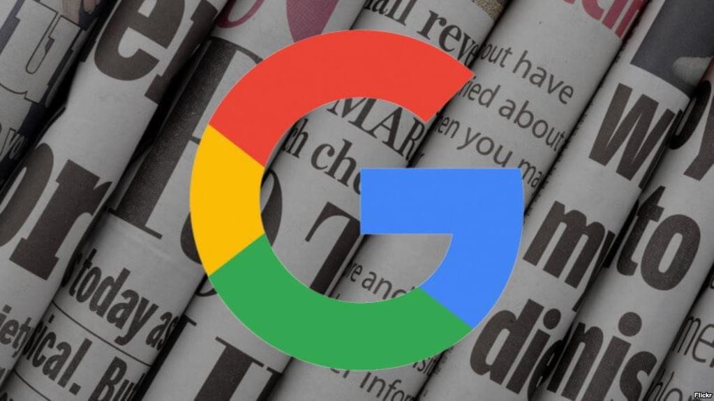 "Google Новости" - новостной агрегатор 