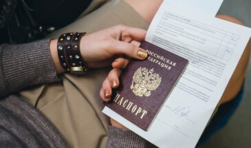 Номер телефона вместо паспорта