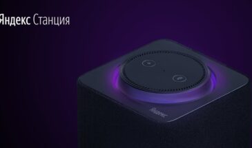 «Яндекс» займется «умным домом»